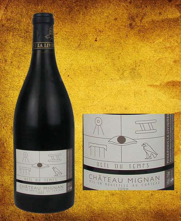 米格兰欧坦干红