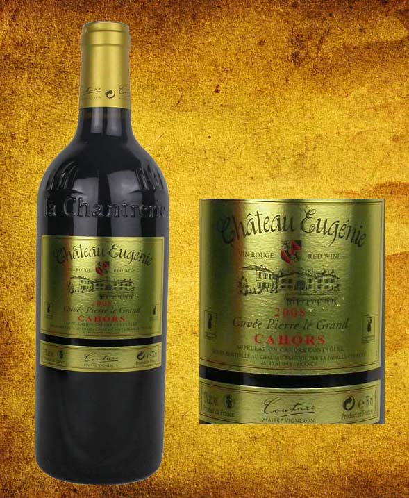 欧仁妮庄园琵乐德卡奥干红葡萄酒